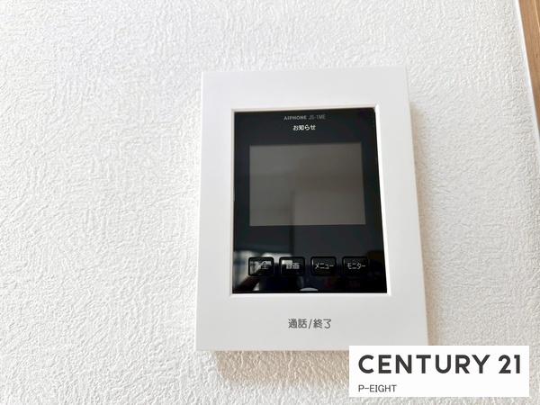 一光ハイツ千代橋　中古マンション