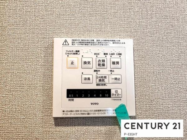 一光ハイツ千代橋　中古マンション