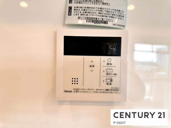 一光ハイツ千代橋　中古マンション