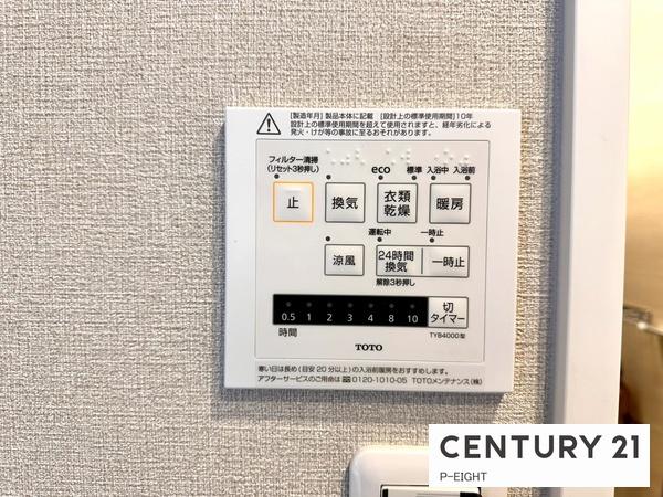 南ヶ丘アイリスＢ号棟　中古マンション