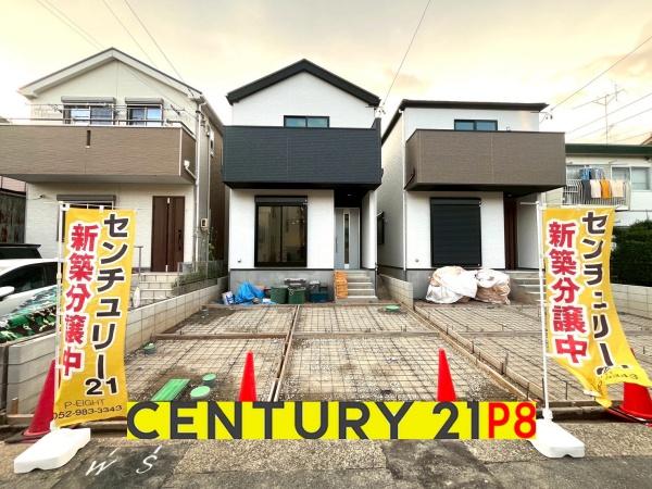 名古屋市瑞穂区中根町４丁目の新築一戸建