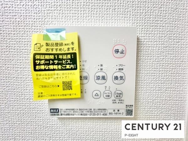 名古屋市中川区丸米町１丁目の新築一戸建