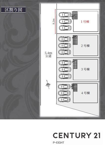 名古屋市中川区丸米町１丁目の新築一戸建