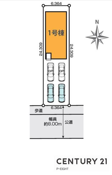 名古屋市中村区岩上町の新築一戸建