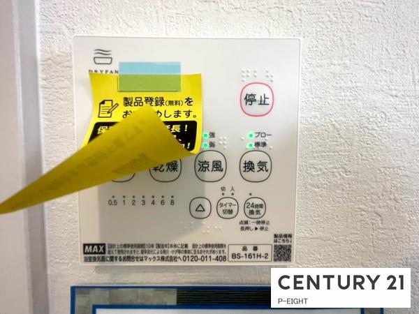 名古屋市中村区松原町４丁目の新築一戸建