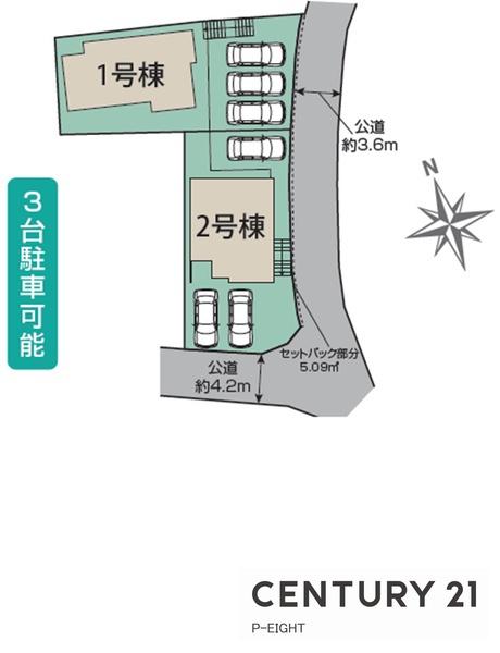知多市八幡字新道の新築一戸建