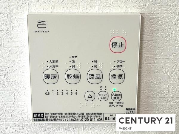 あま市木田徳左の新築一戸建