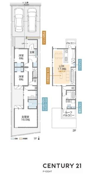 尾張旭市北原山町六田池の新築一戸建