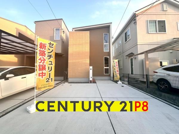 尾張旭市北原山町六田池の新築一戸建