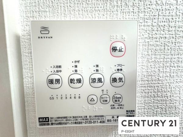 名古屋市緑区緑花台の新築一戸建