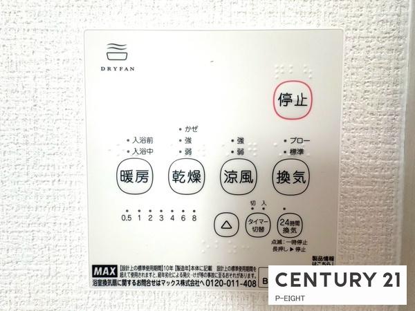 名古屋市天白区中砂町の新築一戸建