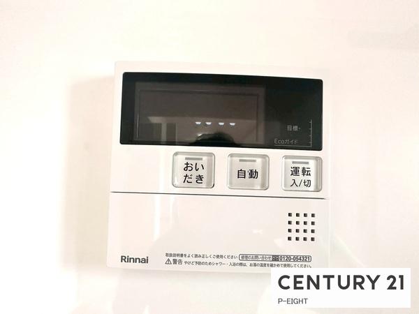 グリーンハイツ外堀通り　中古マンション
