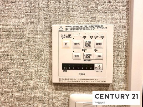 グリーンハイツ外堀通り　中古マンション