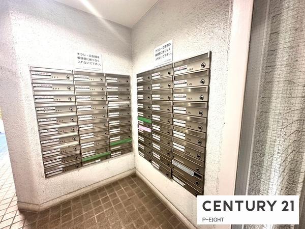 グリーンハイツ外堀通り　中古マンション