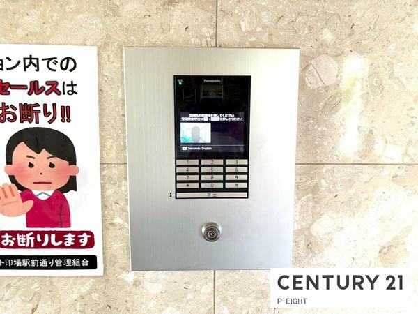 グラン・コート印場駅前通り３０２号室　中古マンション
