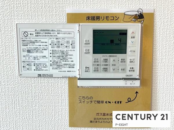 名古屋市北区瑠璃光町５丁目の新築一戸建