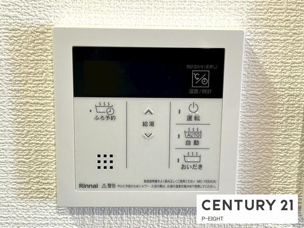 名古屋市北区瑠璃光町５丁目の新築一戸建