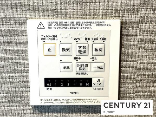 ライオンズマンション瑞穂公園　中古マンション