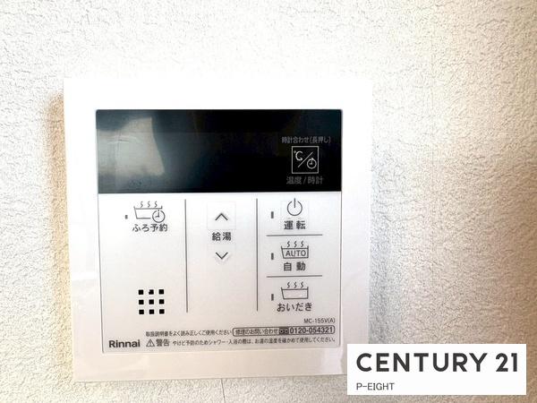 グローリアスヒルズ日進　中古マンション