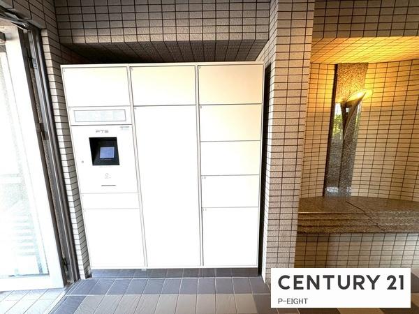 グローリアスヒルズ日進　中古マンション
