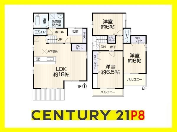 名古屋市南区赤坪町の中古一戸建