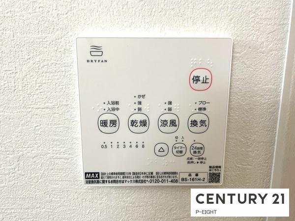 名古屋市中川区十番町４丁目の新築一戸建