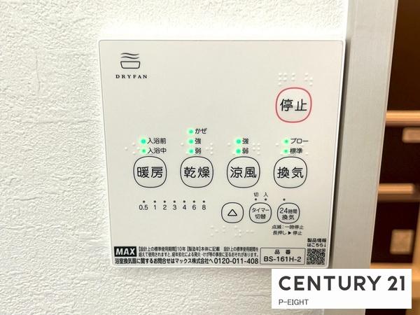 名古屋市中川区十番町４丁目の新築一戸建