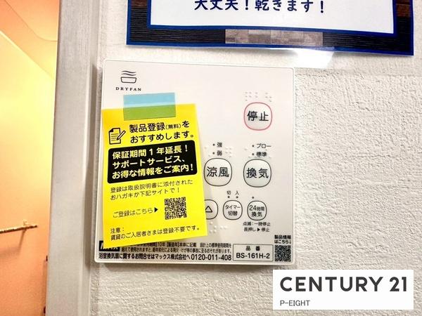 名古屋市熱田区千年１丁目の新築一戸建