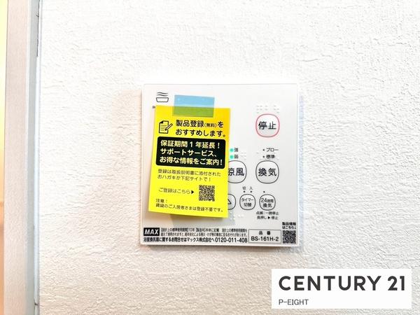 名古屋市熱田区千年１丁目の新築一戸建