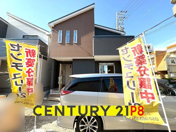 名古屋市南区大同町４丁目の新築一戸建