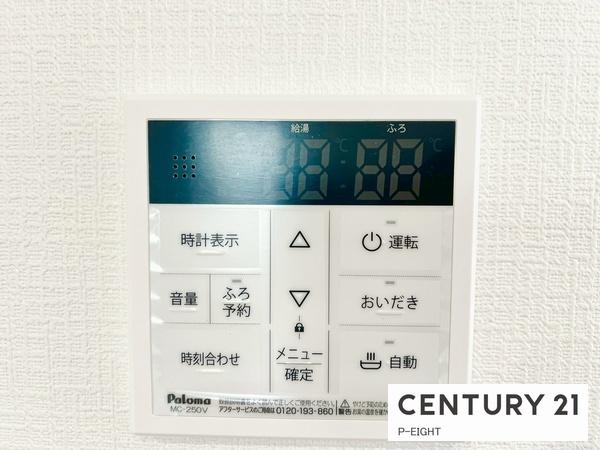 春日井市柏井町３丁目の新築一戸建