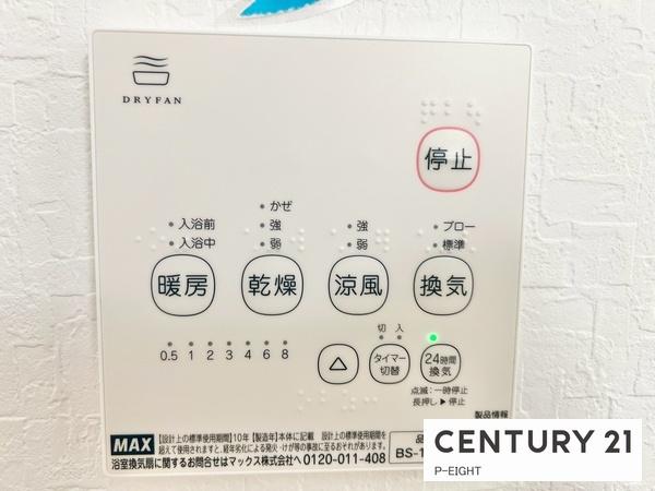 春日井市柏井町３丁目の新築一戸建
