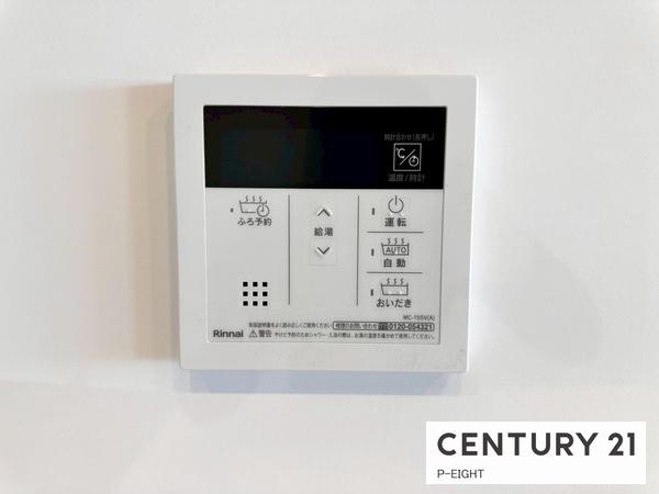 忠道マンションＡ棟　中古マンション