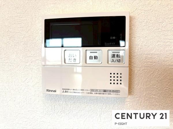 シャトレ愛松一宮７　中古マンション