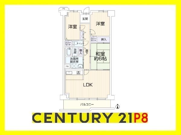 サンマンション千種公園F棟　中古マンション