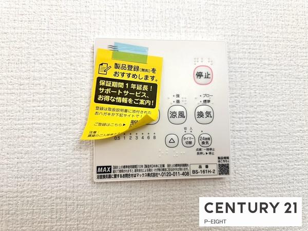 名古屋市北区金田町５丁目の新築一戸建