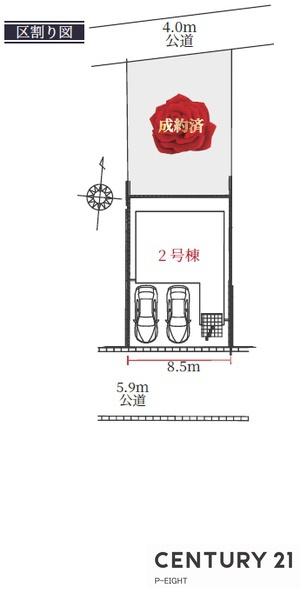 名古屋市守山区高島町の新築一戸建