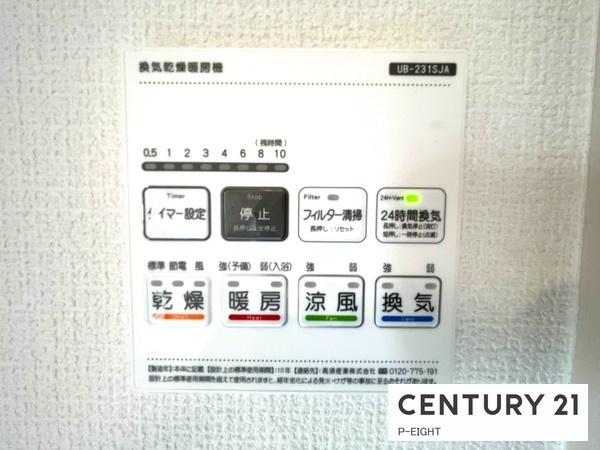 海部郡蟹江町大字蟹江新町字上之割の新築一戸建