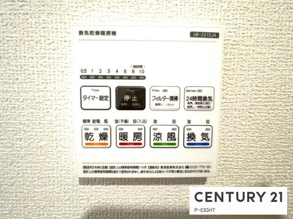 海部郡蟹江町桜４丁目の新築一戸建