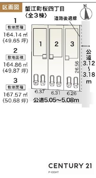 海部郡蟹江町桜４丁目の新築一戸建