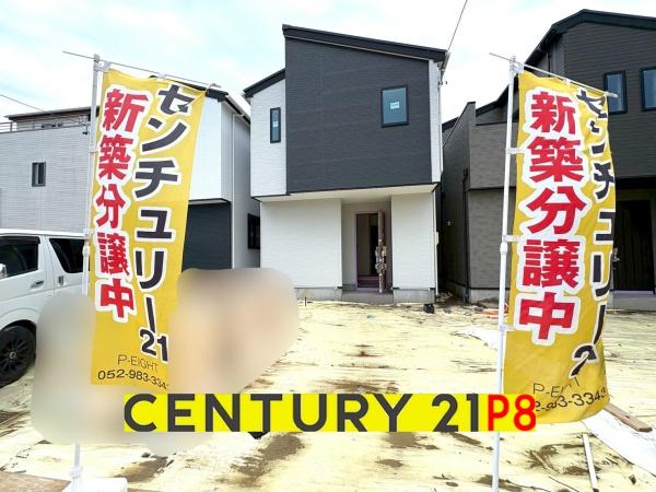 名古屋市南区本星崎町字町の新築一戸建