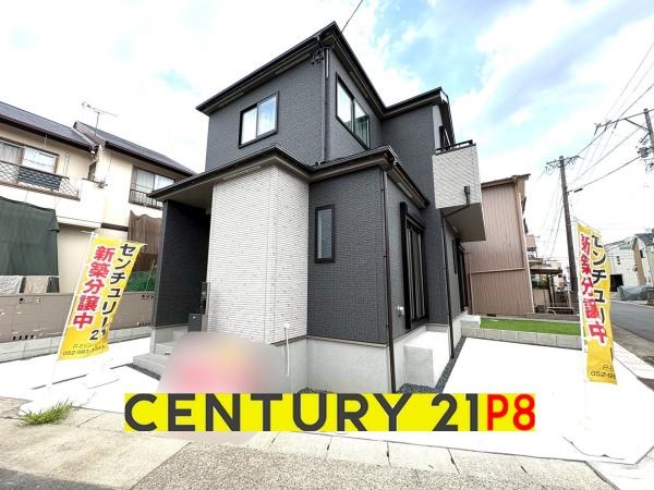 名古屋市千種区東千種台の新築一戸建