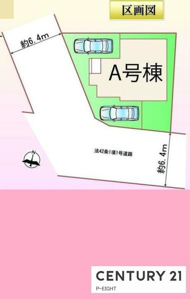 名古屋市千種区東千種台の新築一戸建