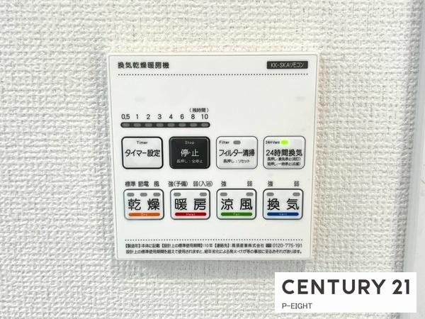 春日井市知多町４丁目の新築一戸建