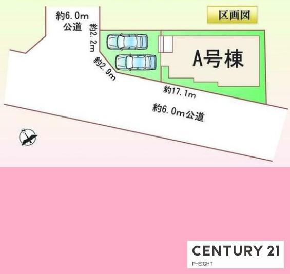 春日井市知多町４丁目の新築一戸建