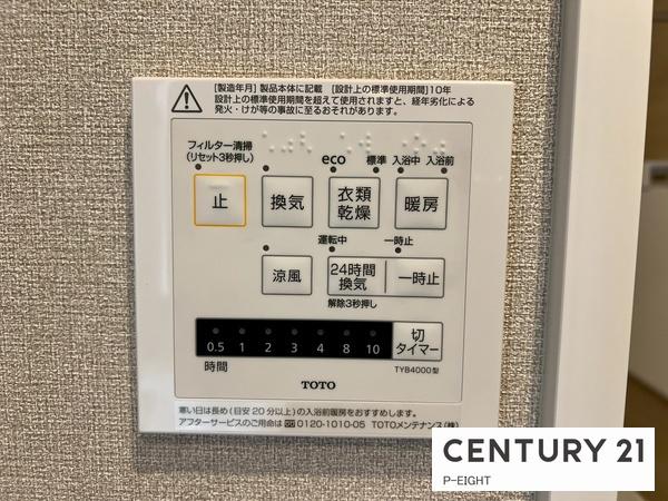 アンビックス志賀ストリートタワー403号室　中古マンション