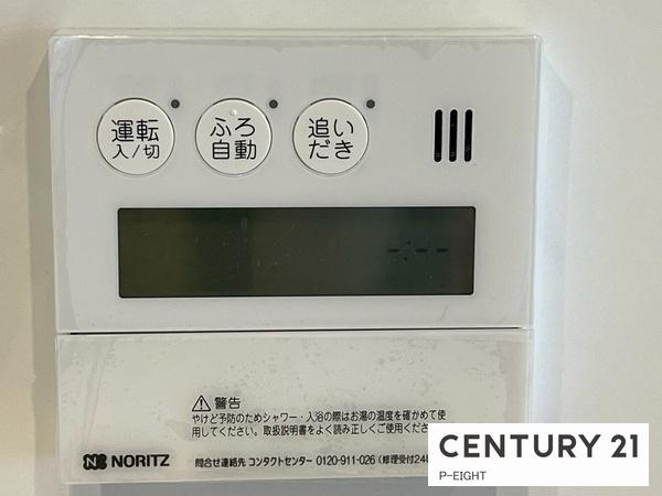 アンビックス志賀ストリートタワー403号室　中古マンション