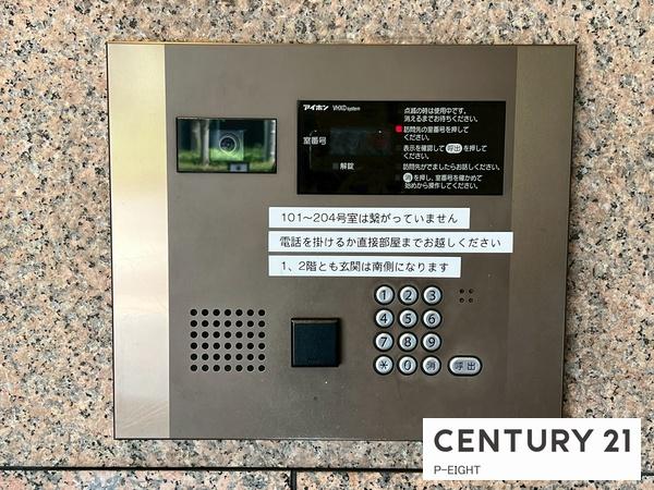 アンビックス志賀ストリートタワー403号室　中古マンション