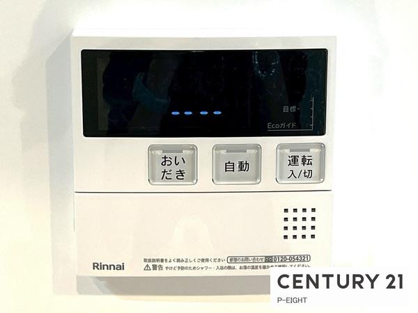 アンビックス志賀ストリートタワー801号室　中古マンション