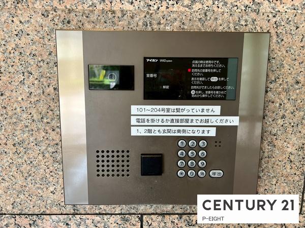 アンビックス志賀ストリートタワー801号室　中古マンション